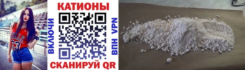 Купить A PVP  Меф  ГАШИШ  Метамфетамин  Бошки Шишки  АМФЕТАМИН  Шахты