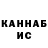 Кетамин VHQ RedHorse25