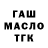 Метадон VHQ Kiril Kashanov