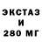 Бутират BDO 33% Flash style