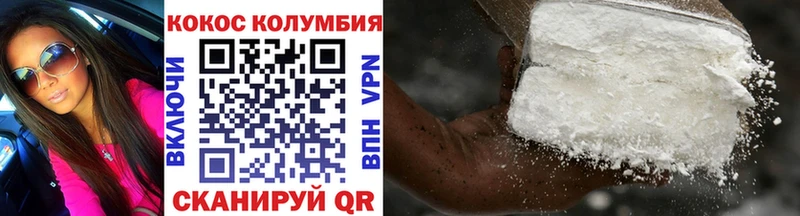 Купить  Шахты  Cocaine Перу 