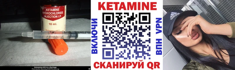 КЕТАМИН ketamine  Купить закладки  Шахты 