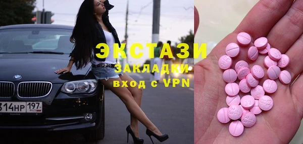 марихуана Вязники