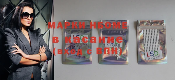 мет Вяземский