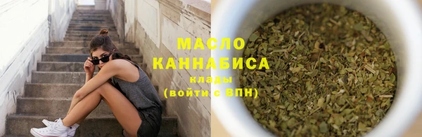 марихуана Вязники