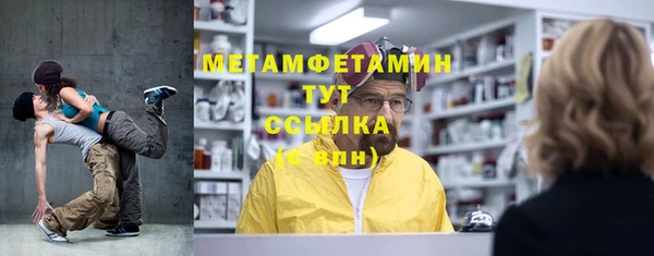 гидропоника Вязьма