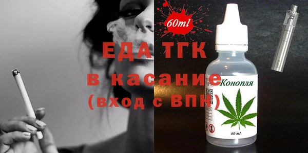 марихуана Вязники