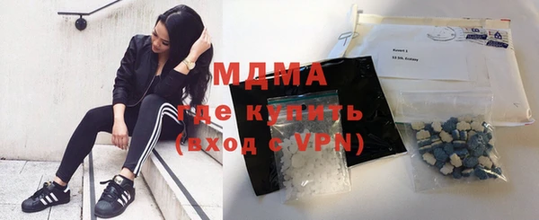мет Вяземский