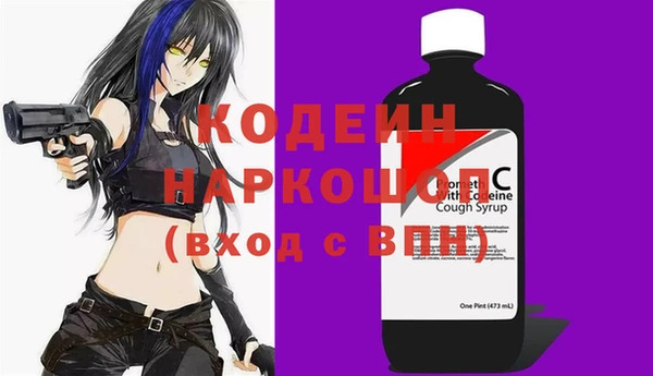 марихуана Вязники