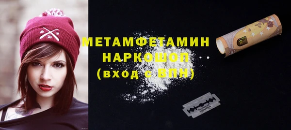 мет Вяземский