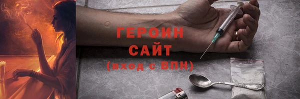 марихуана Вязники