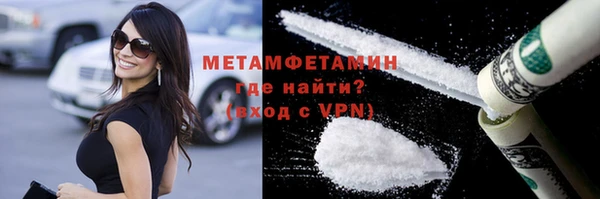гидропоника Вязьма