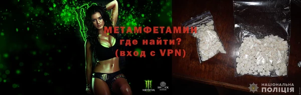 мет Вяземский