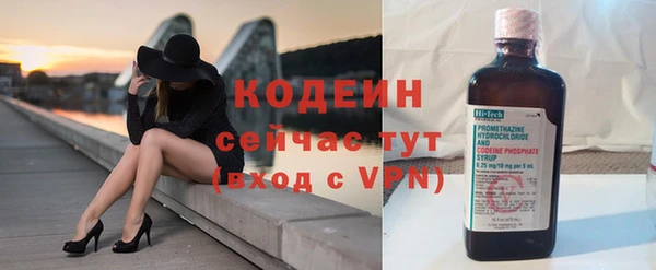 марихуана Вязники