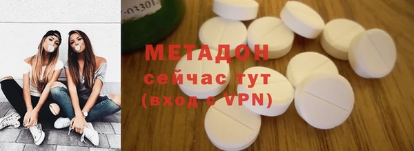 мет Вяземский