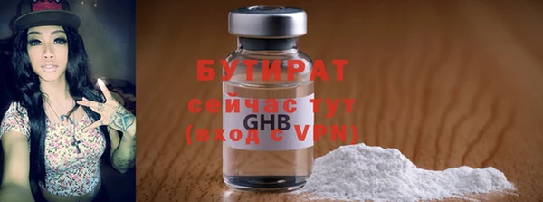 марихуана Вязники