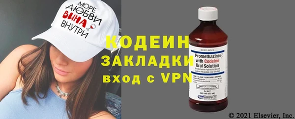 марихуана Вязники