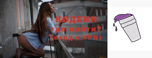 марихуана Вязники
