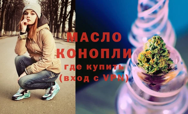 мет Вяземский