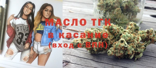 мет Вяземский