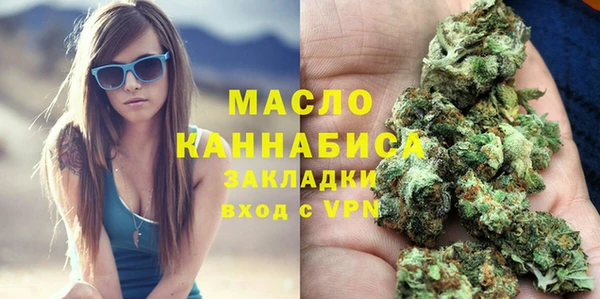 марихуана Вязники