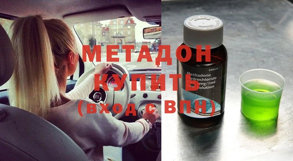 марихуана Вязники