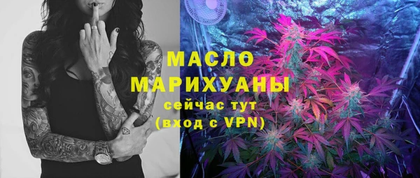мет Вяземский