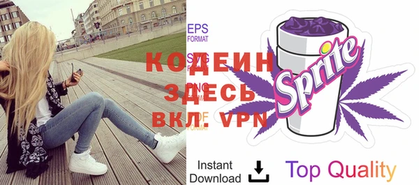 мет Вяземский