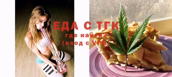 мет Вяземский