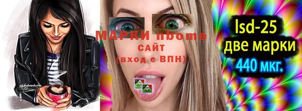 мет Вяземский