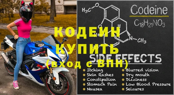марихуана Вязники