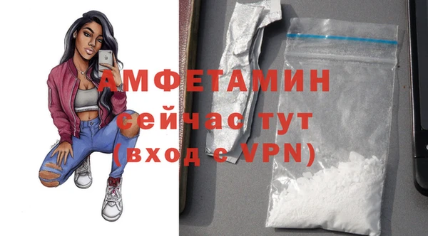 мет Вяземский