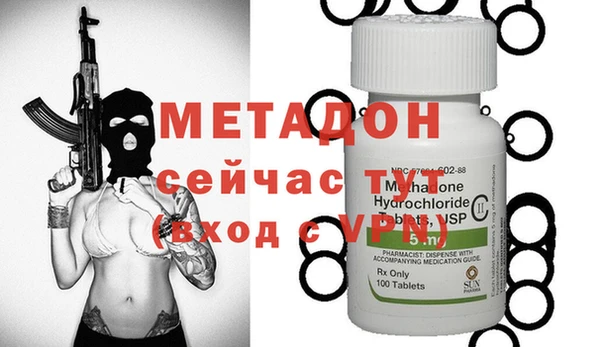 марихуана Вязники