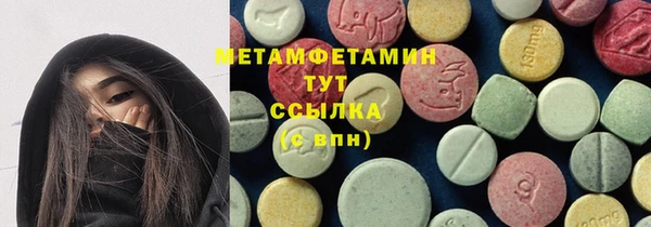 мет Вяземский