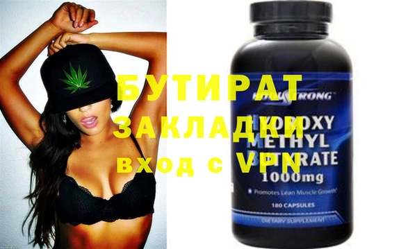марихуана Вязники