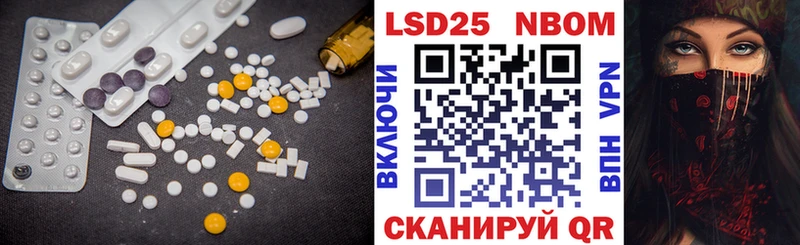 Купить где  Шахты  LSD-25 экстази ecstasy 