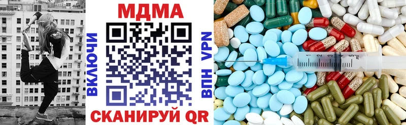 MDMA Molly  Купить  Шахты 