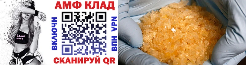 Купить закладки  Шахты  МЕТАМФЕТАМИН Methamphetamine 
