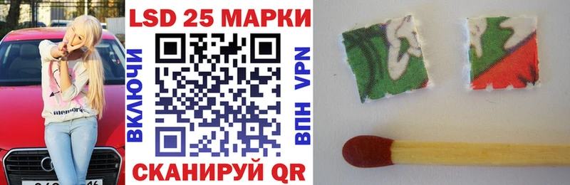 Марки N-bome 1500мкг  Купить где  Шахты 