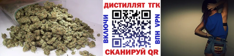 ТГК вейп  Купить где  Шахты 