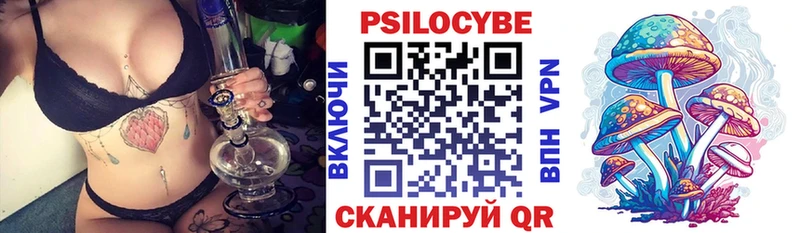 Купить  Шахты  Галлюциногенные грибы ЛСД 